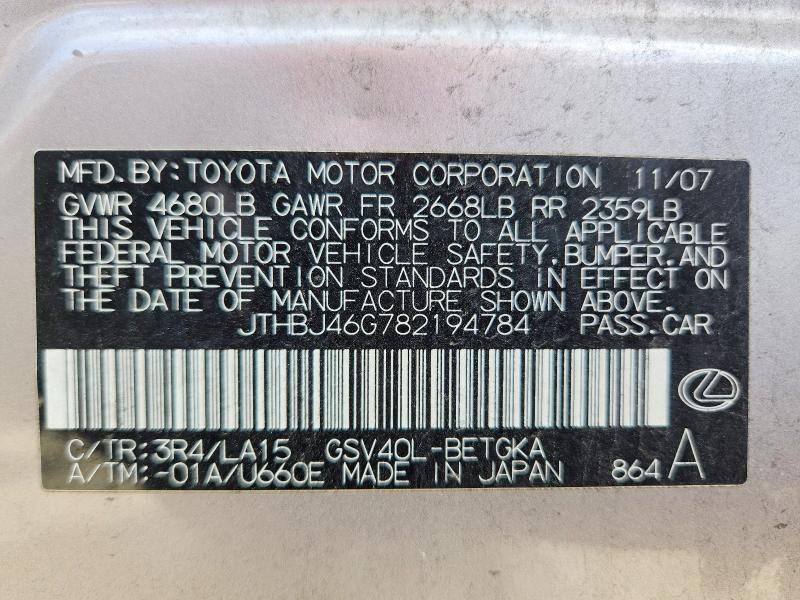 2008 Lexus Es მანქანა იყიდება აუქციონზე, vin: JTHBJ46G782194784, აუქციონის ნომერი: 57967826
