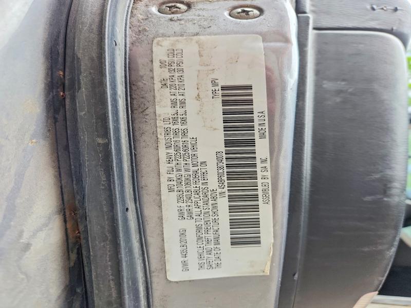 54979996 :رقم المزاد ، 4S4BP60C387340078 vin ، 2008 Subaru Outback مزاد بيع