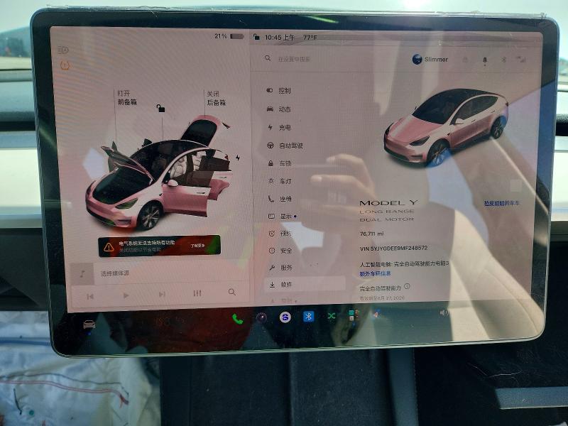 58306766 :رقم المزاد ، 5YJYGDEE9MF248572 vin ، 2021 Tesla Model Y مزاد بيع
