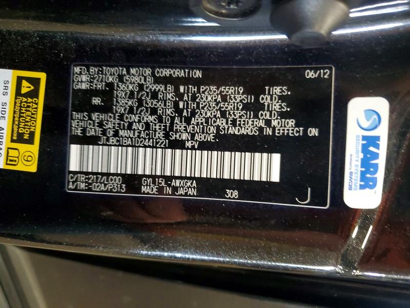 Продажа на аукционе авто 2013 Lexus Rx, vin: JTJBC1BA1D2441221, номер лота: 56882476