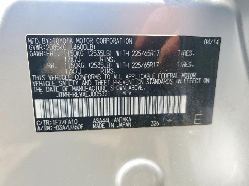 Продаж на аукціоні авто 2014 Toyota Rav4, vin: JTMRFREVXEJ005321, номер лоту: 58045926