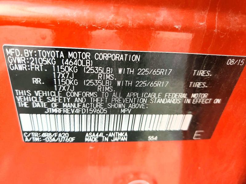 2015 Toyota Rav4 მანქანა იყიდება აუქციონზე, vin: JTMRFREV4FD159605, აუქციონის ნომერი: 58985336