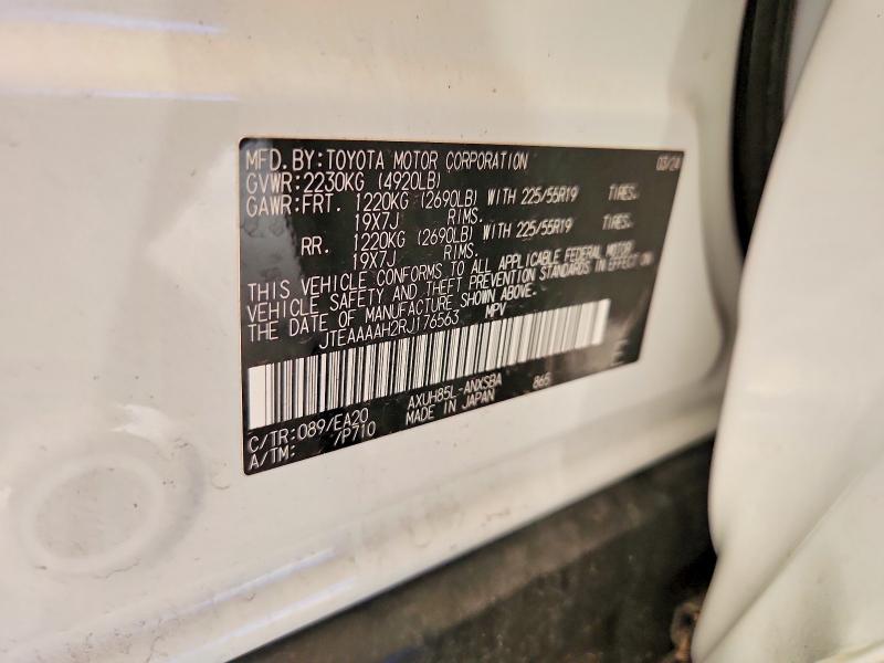 Продажа на аукционе авто 2024 Toyota Venza, vin: JTEAAAAH2RJ176563, номер лота: 56355326