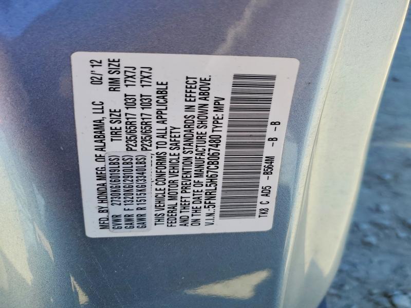 Продажа на аукционе авто 2012 Honda Odyssey, vin: 5FNRL5H67CB067480, номер лота: 58077576