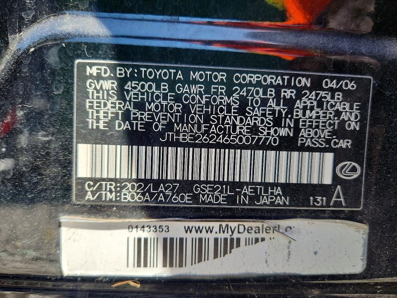 2006 Lexus Is მანქანა იყიდება აუქციონზე, vin: JTHBE262465007770, აუქციონის ნომერი: 56793146