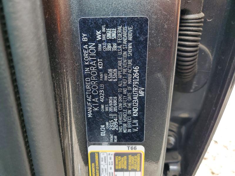 2024 Kia Soul მანქანა იყიდება აუქციონზე, vin: KNDJ23AU7R7912646, აუქციონის ნომერი: 57042686