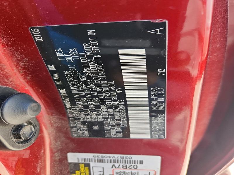Продажа на аукционе авто 2005 Toyota Sienna, vin: 5TDZA23C65S297172, номер лота: 57367396