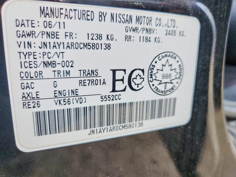 Продаж на аукціоні авто 2012 Infiniti M56, vin: JN1AY1AR0CM580138, номер лоту: 57249986