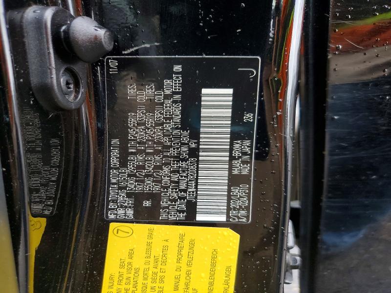 58805626 :رقم المزاد ، JTEEW44A782008378 vin ، 2008 Toyota Highlander مزاد بيع