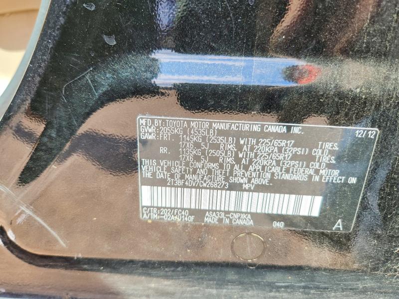 2012 Toyota Rav4 მანქანა იყიდება აუქციონზე, vin: 2T3BF4DV7CW268273, აუქციონის ნომერი: 58084046
