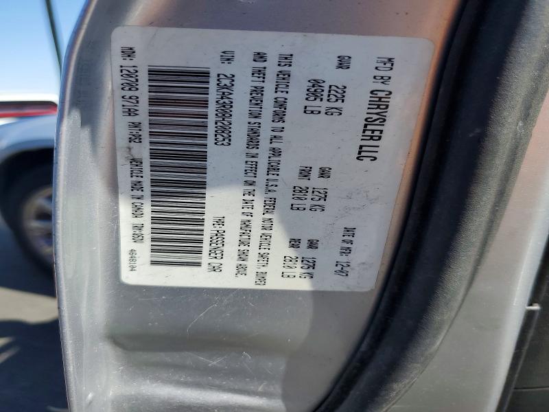 2008 Chrysler 300 მანქანა იყიდება აუქციონზე, vin: 2C3KA43R08H208253, აუქციონის ნომერი: 57423716
