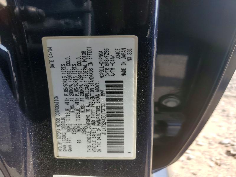 59282556 :رقم المزاد ، JTLKT324X50173750 vin ، 2005 Toyota Scion مزاد بيع