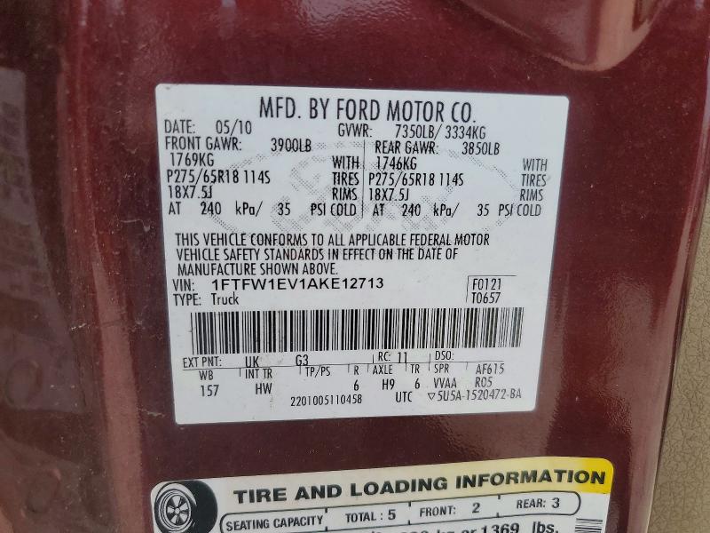 Продажа на аукционе авто 2010 Ford F150, vin: 1FTFW1EV1AKE12713, номер лота: 56394826