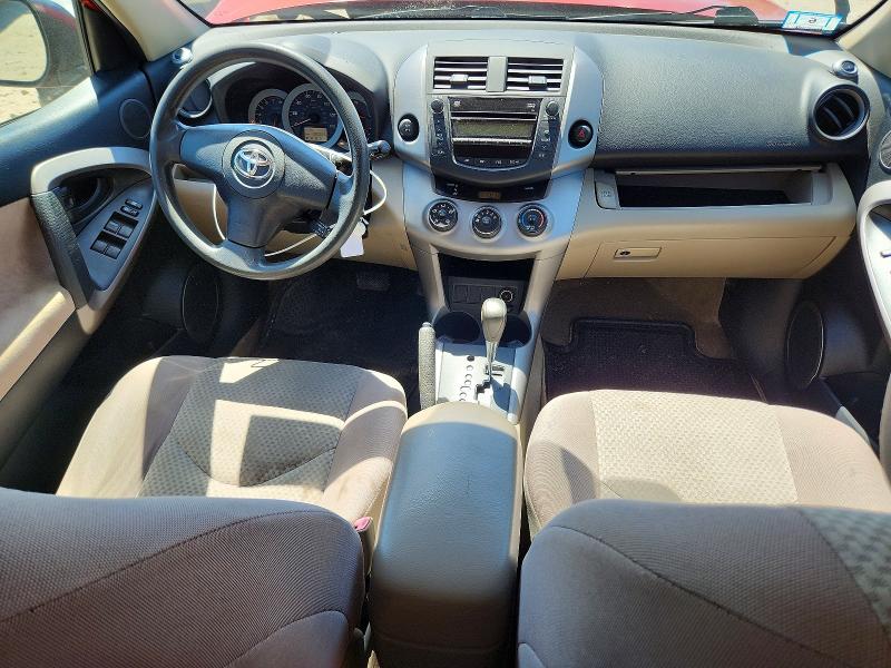 2008 Toyota Rav4 მანქანა იყიდება აუქციონზე, vin: JTMBD33V685148772, აუქციონის ნომერი: 55438416
