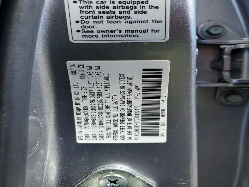55846356 :رقم المزاد ، JHLRE48777C122478 vin ، 2007 Honda Cr-v مزاد بيع