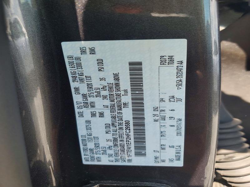 Продаж на аукціоні авто 2017 Ford F150, vin: 1FTEW1EP2HFC29580, номер лоту: 55505706