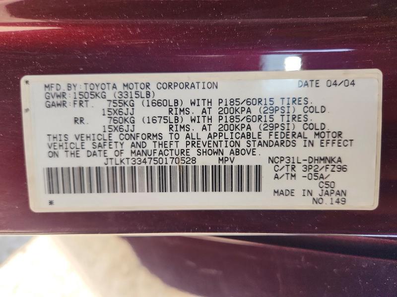 Продажа на аукционе авто 2005 Toyota Scion, vin: JTLKT334750170528, номер лота: 58280446