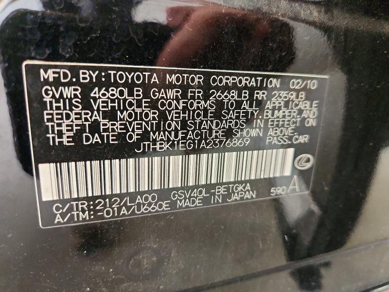 Продажа на аукционе авто 2010 Lexus Es, vin: JTHBK1EG1A2376869, номер лота: 57535676