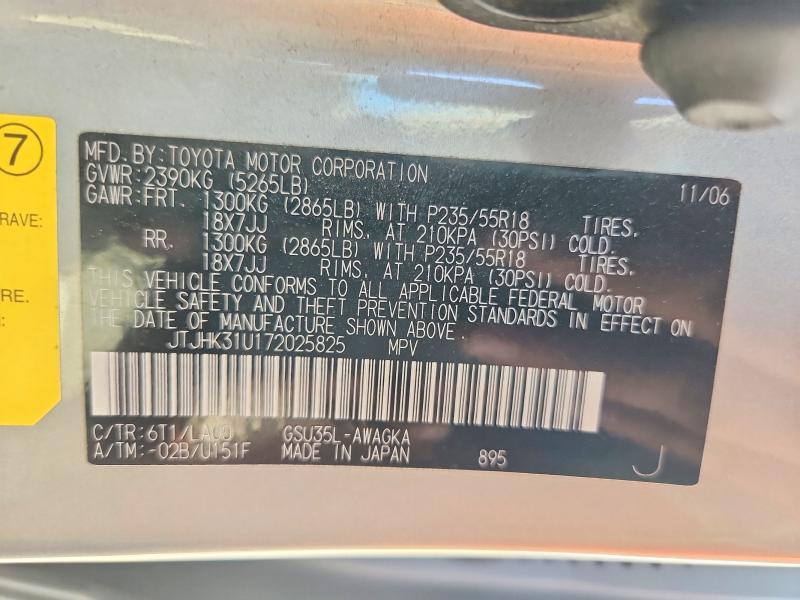 Aukcja sprzedaży 2007 Lexus Rx, vin: JTJHK31U172025825, numer aukcji: 55810446