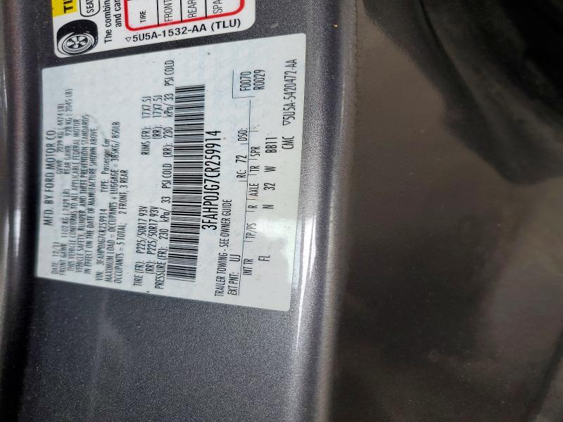 Aukcja sprzedaży 2012 Ford Fusion, vin: 3FAHP0JG7CR259914, numer aukcji: 57950446