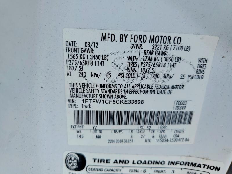 Продажа на аукционе авто 2012 Ford F150, vin: 1FTFW1CF6CKE33698, номер лота: 55023466