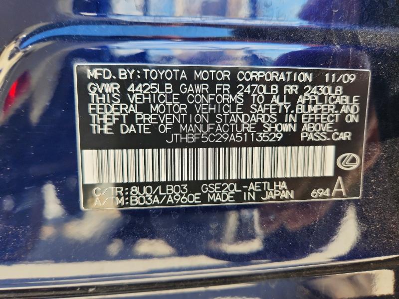2010 Lexus Is მანქანა იყიდება აუქციონზე, vin: JTHBF5C29A5113529, აუქციონის ნომერი: 57429746