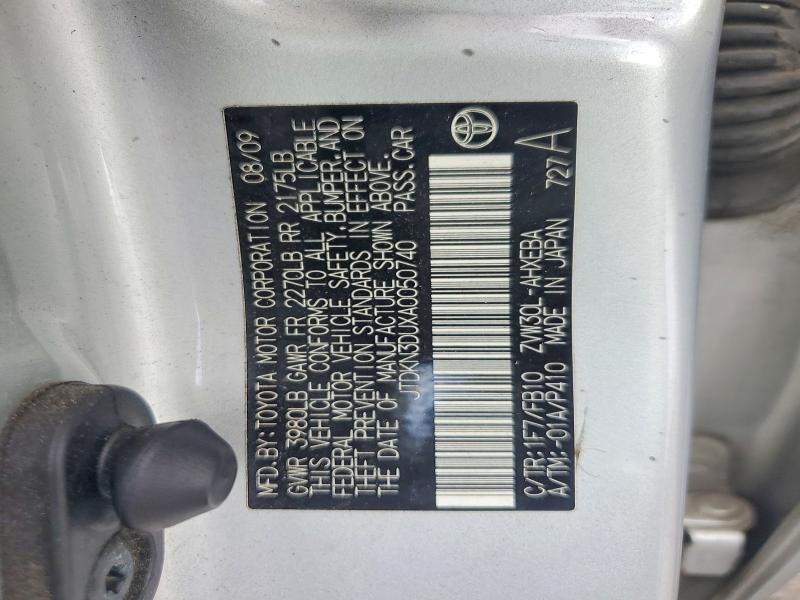 Продажа на аукционе авто 2010 Toyota Prius, vin: JTDKN3DUXA0050740, номер лота: 97685915