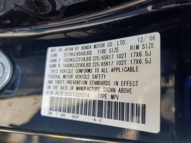 Продажа на аукционе авто 2007 Honda Cr-v, vin: JHLRE38507C026314, номер лота: 57422676