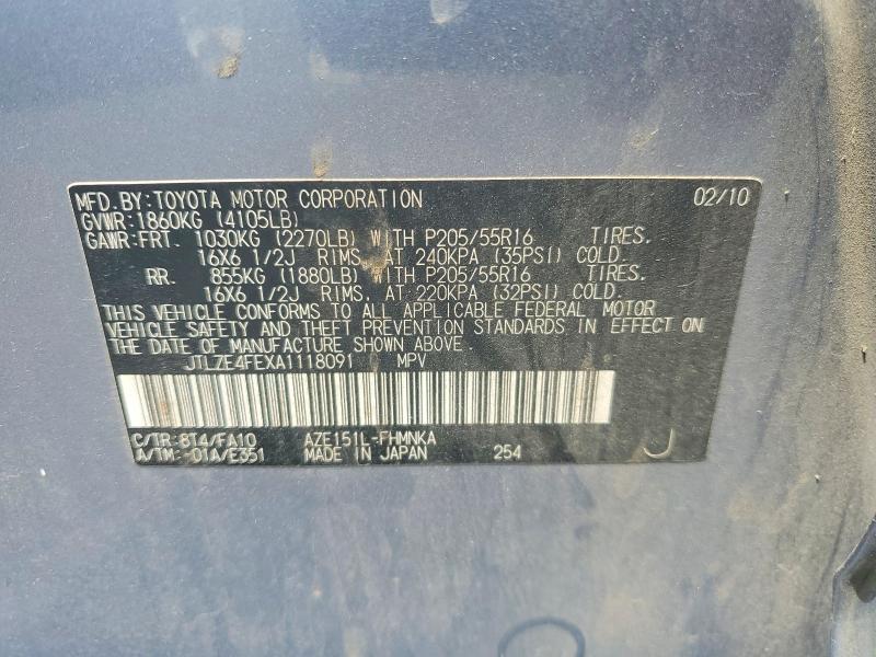 Продажа на аукционе авто 2010 Toyota Scion, vin: JTLZE4FEXA1118091, номер лота: 58968646