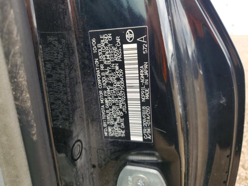2007 Toyota Yaris მანქანა იყიდება აუქციონზე, vin: JTDJT923775084709, აუქციონის ნომერი: 56989586