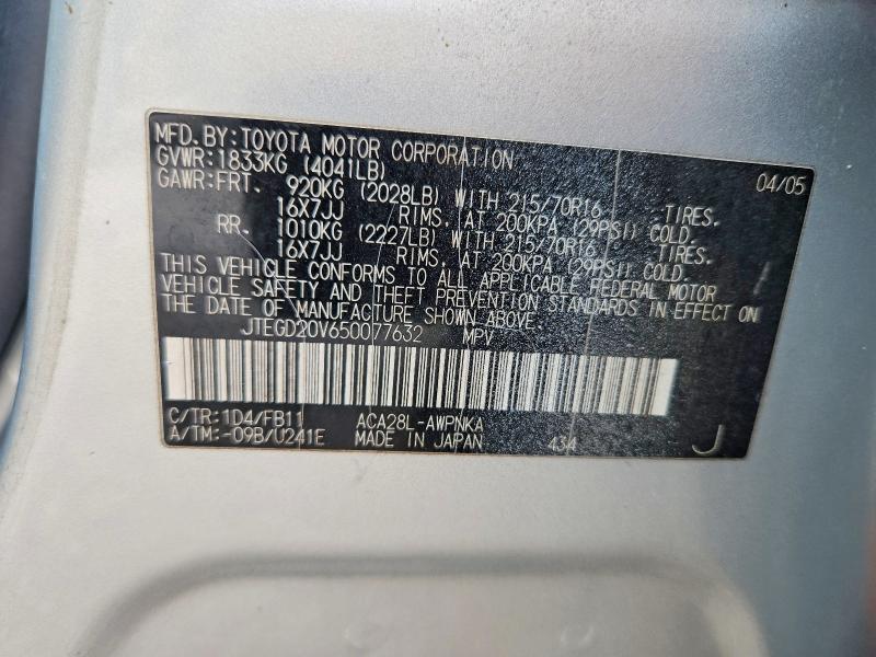 Продаж на аукціоні авто 2005 Toyota Rav4, vin: JTEGD20V650077632, номер лоту: 56075386