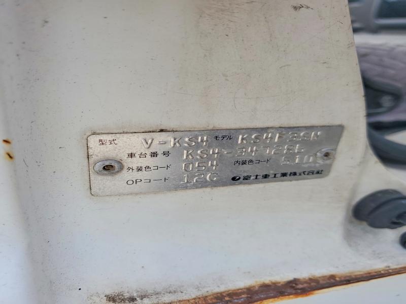 Продажа на аукционе авто 1997 Subaru Sambar, vin: KS4347286, номер лота: 57510966