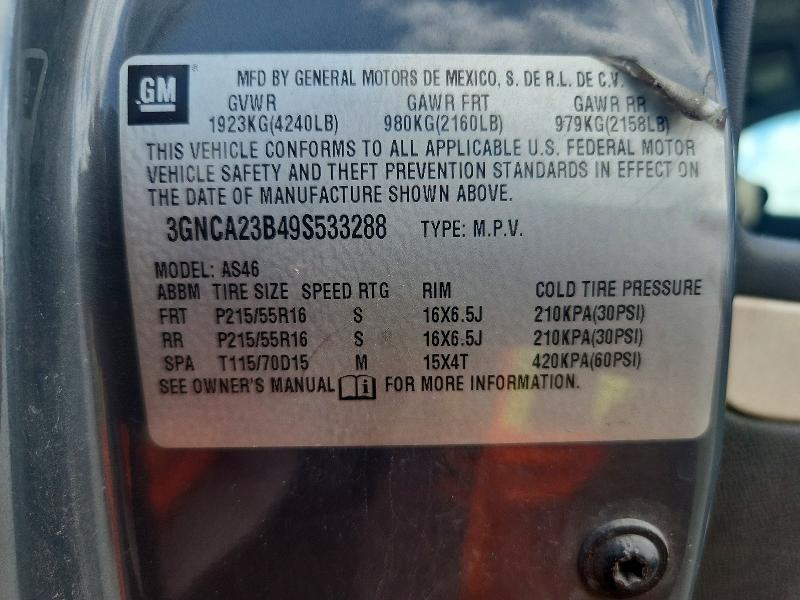 2009 Chevrolet Hhr მანქანა იყიდება აუქციონზე, vin: 3GNCA23B49S533288, აუქციონის ნომერი: 56479666