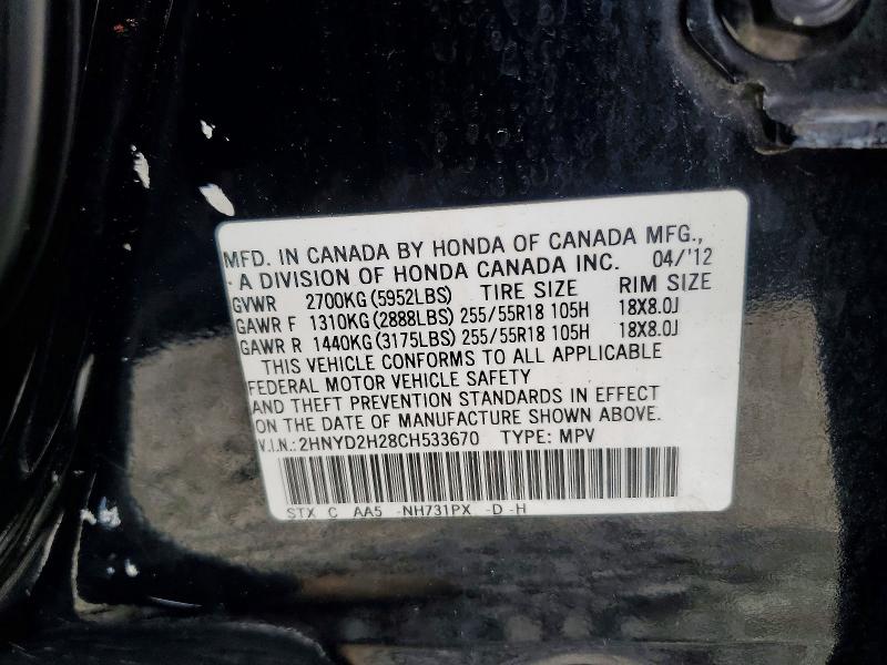 Продажа на аукционе авто 2012 Acura Mdx, vin: 2HNYD2H28CH533670, номер лота: 55424226