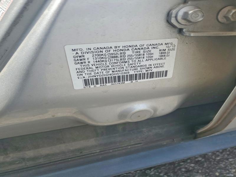 Продажа на аукционе авто 2013 Acura Mdx, vin: 2HNYD2H24DH510369, номер лота: 58929136