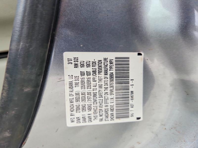 58544486 :رقم المزاد ، 5FNRL38767B058904 vin ، 2007 Honda Odyssey مزاد بيع