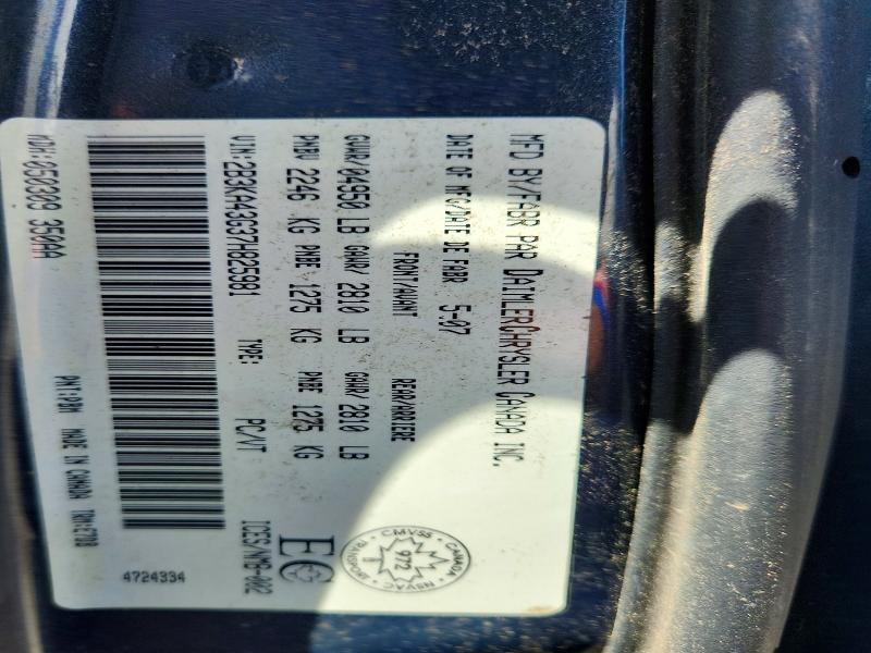 2007 Dodge Charger მანქანა იყიდება აუქციონზე, vin: 2B3KA43G37H825981, აუქციონის ნომერი: 57116286
