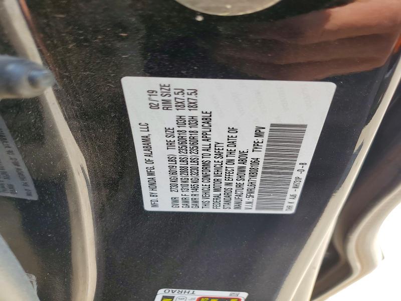 2019 Honda Odyssey მანქანა იყიდება აუქციონზე, vin: 5FNRL6H71KB081064, აუქციონის ნომერი: 57014976