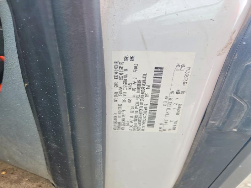 2016 Ford Transit მანქანა იყიდება აუქციონზე, vin: 1FTYR1CMXGKB53819, აუქციონის ნომერი: 57898216
