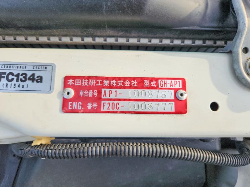 58481326 :رقم المزاد ، AP11003757 vin ، 1999 Honda S2000 مزاد بيع