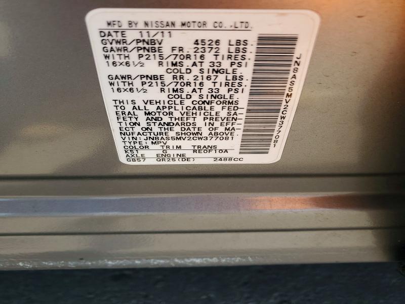 Продаж на аукціоні авто 2012 Nissan Rogue, vin: JN8AS5MV2CW377081, номер лоту: 56449526