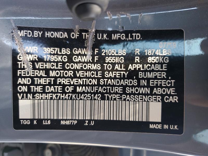 2019 Honda Civic მანქანა იყიდება აუქციონზე, vin: SHHFK7H47KU425142, აუქციონის ნომერი: 56334396
