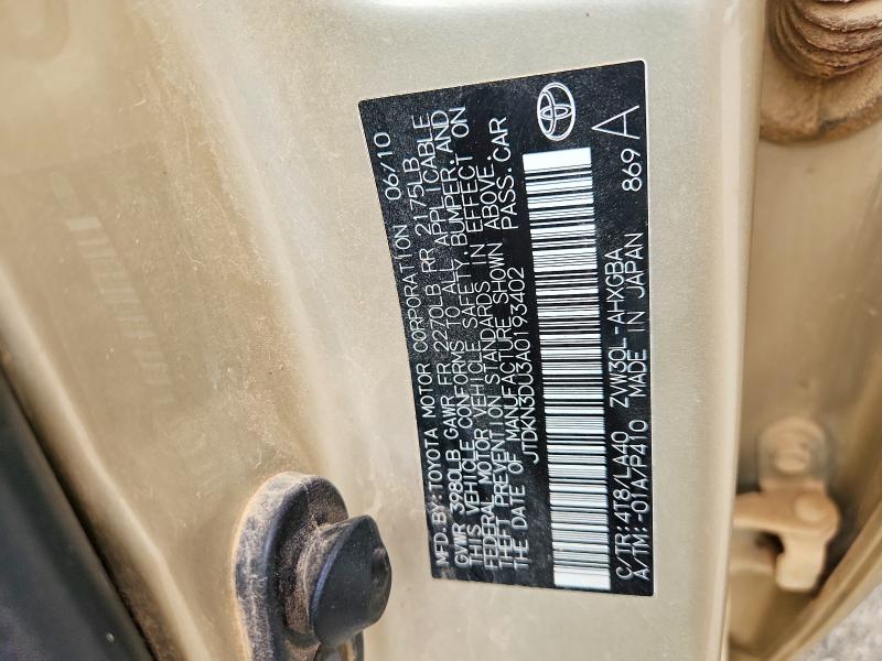 2010 Toyota Prius მანქანა იყიდება აუქციონზე, vin: JTDKN3DU3A0193402, აუქციონის ნომერი: 58975076