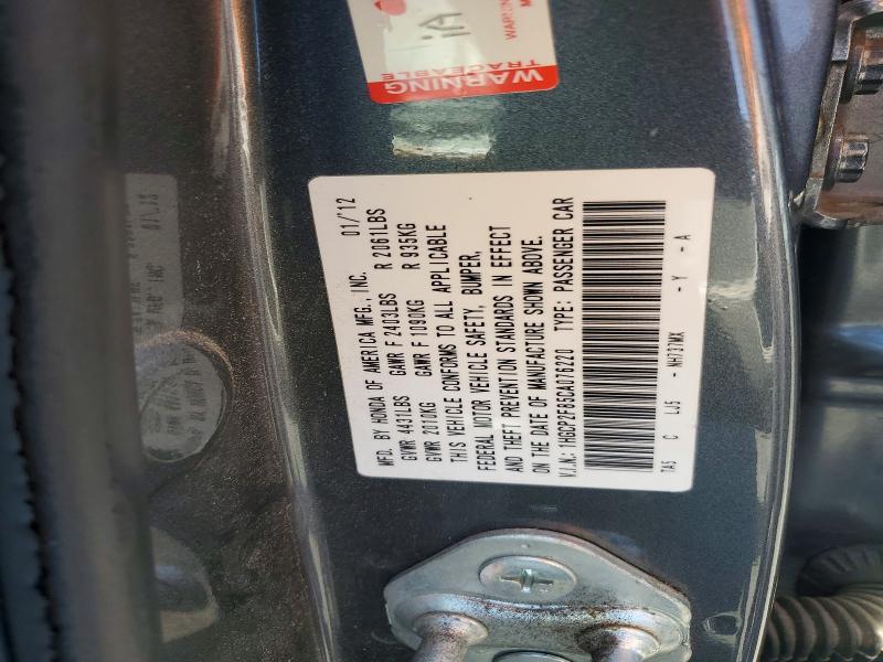 58515236 :رقم المزاد ، 1HGCP2F85CA076220 vin ، 2012 Honda Accord مزاد بيع