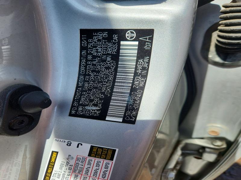 Продажа на аукционе авто 2011 Toyota Prius, vin: JTDKN3DU8B0294257, номер лота: 57026686