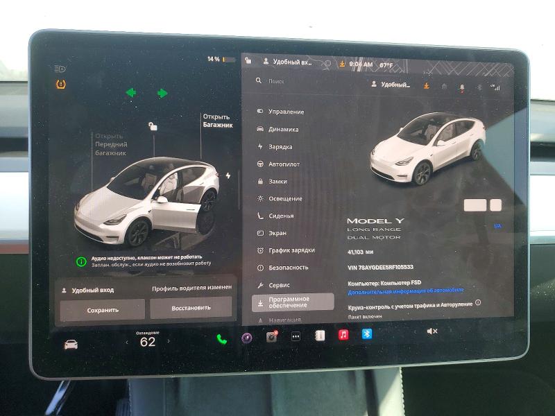 Продажа на аукционе авто 2024 Tesla Mdl 3 Std, vin: 7SAYGDEE5RF105533, номер лота: 58227416
