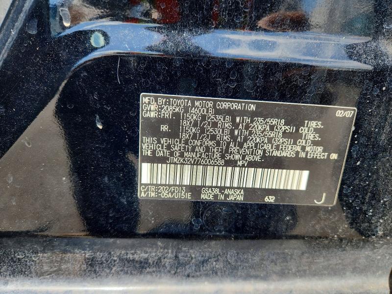 57269236 :رقم المزاد ، JTMZK32V776006588 vin ، 2007 Toyota Rav4 مزاد بيع