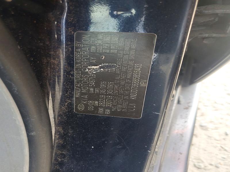 2008 Kia Sorento მანქანა იყიდება აუქციონზე, vin: KNDJD736885855433, აუქციონის ნომერი: 58982776