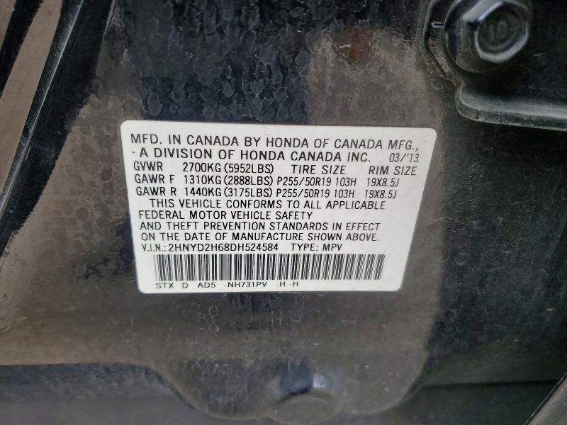 Продажа на аукционе авто 2013 Acura Mdx, vin: 2HNYD2H68DH524584, номер лота: 57043046