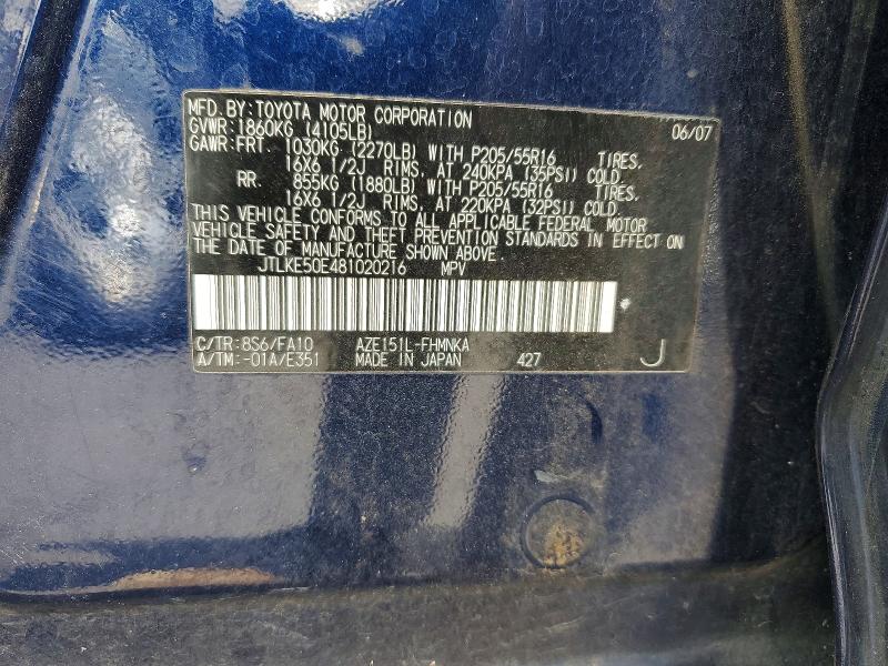 Продаж на аукціоні авто 2008 Toyota Scion, vin: JTLKE50E481020216, номер лоту: 56298536